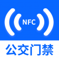 NFC門禁卡讀卡專家軟件