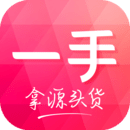 一手服裝批發app官方版