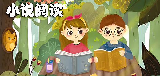 免費小說軟件有哪些？