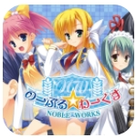 noble works安卓汉化版