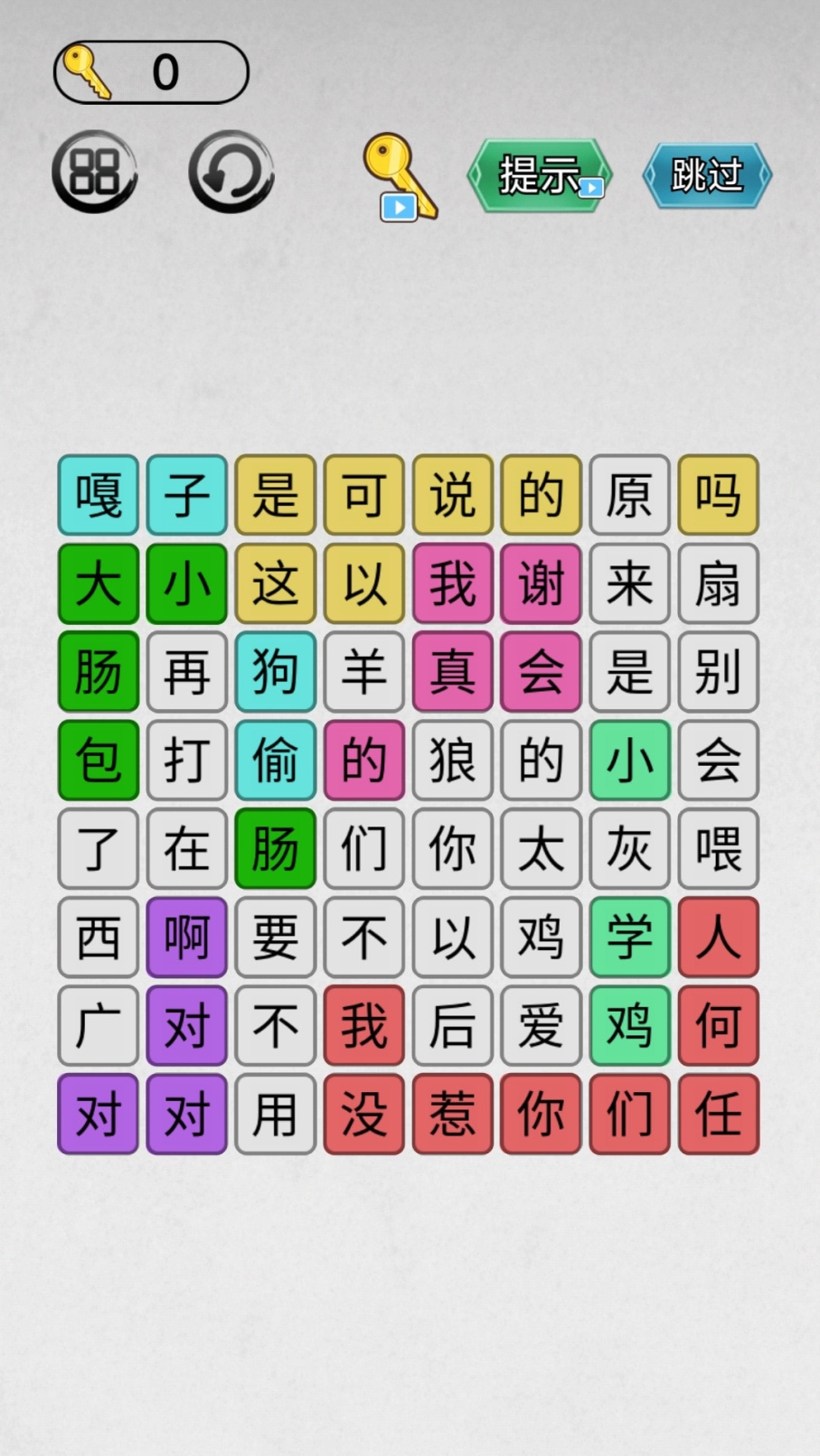 不太聰明的小明