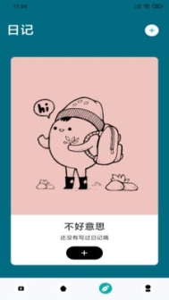 txvlog糖心視頻app2021最新版