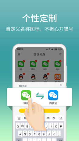 微分身雙開(kāi)