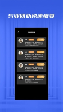 手機(jī)數(shù)據(jù)恢復(fù)極速管家