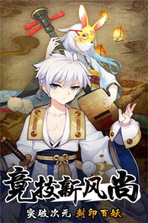 忍者大亂斗微信版