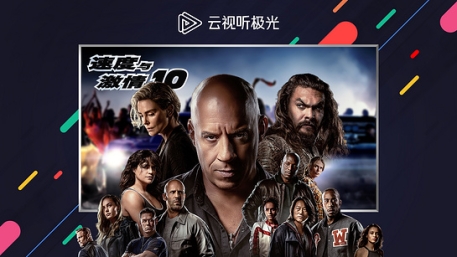 騰訊視頻電視端
