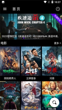 嗶嘀影視