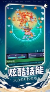 炸彈別惹我正版