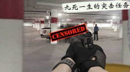 孤狼狙擊手安卓中文版
