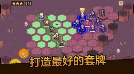 召喚攻擊安卓版