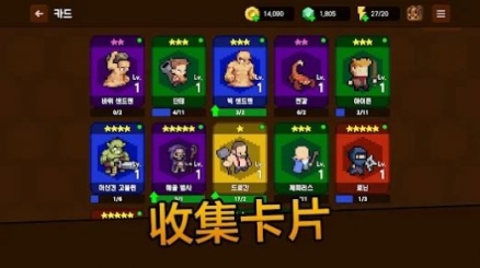 召喚攻擊安卓版