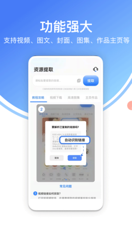 龍貓水印大師官方版