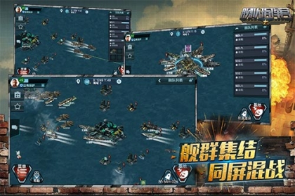 艦隊(duì)指揮官小米版本