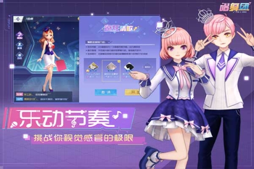 唱舞團官方版