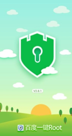 百度一鍵root工具手機版