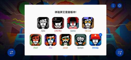 節奏盒子Corruptbox重制版 v1.0.0 安卓版
