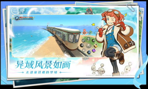 二之國交錯世界正式服 v1.0.186 安卓版