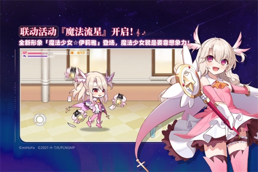 崩壞學(xué)園2無限子彈武器版 v11.2.8 安卓版