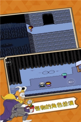 Undertale Bits and Pieces漢化自帶鍵盤版 v1.0.3 安卓版
