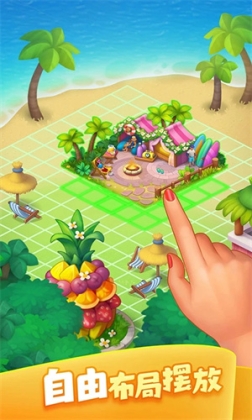 夢想城鎮自動種植自動收割版 v11.6.0 安卓版