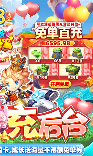 百戰斗斗堂全武器 v1.0 安卓版