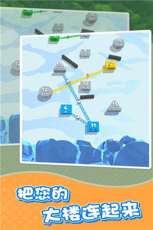 城市爭奪戰(zhàn)內(nèi)置修改器版 v1.0.2 無廣告版
