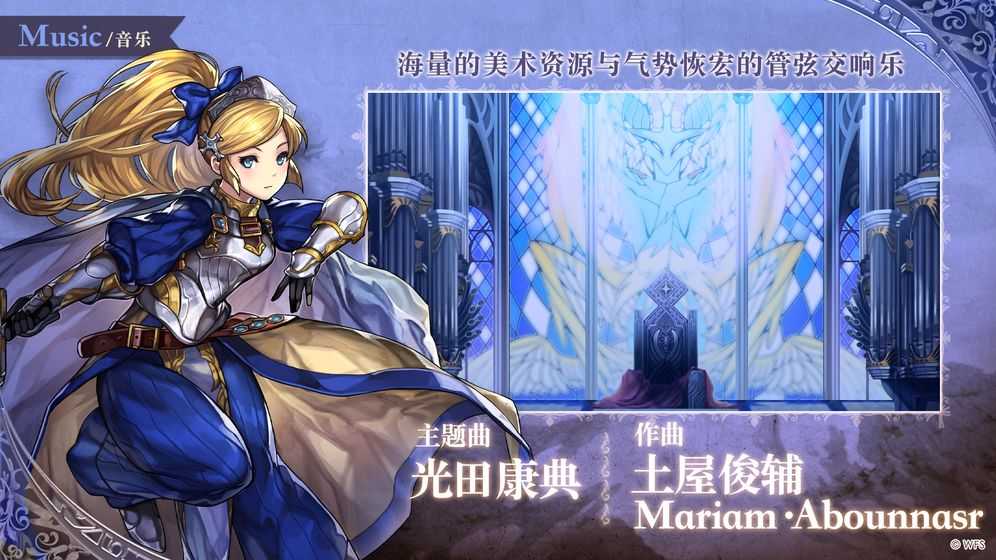 另一個伊甸超越時空的貓國際服 v2.0.703 安卓中文版