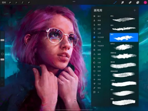 procreate繪畫軟件正版 v3.0 安卓版