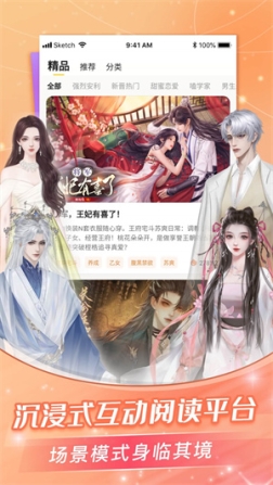 點點穿書內置修改器MOD v3.5.4.5 安卓版