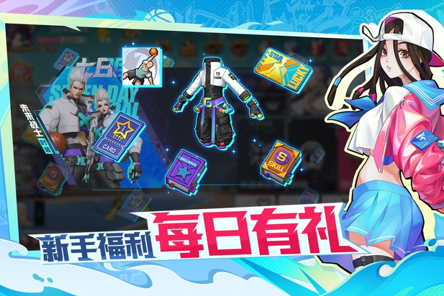 熱血街籃