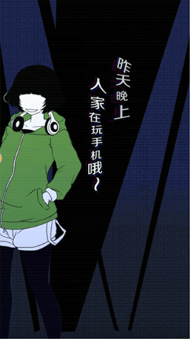 我們的合租房