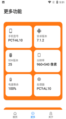 juzi666cc畫質助手
