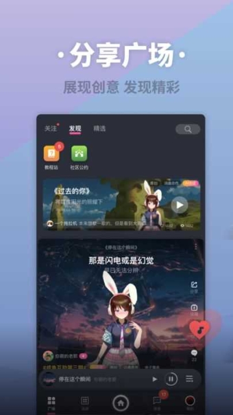 ace虛擬歌姬官網(wǎng)版
