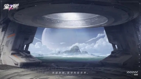 星之翼官方版