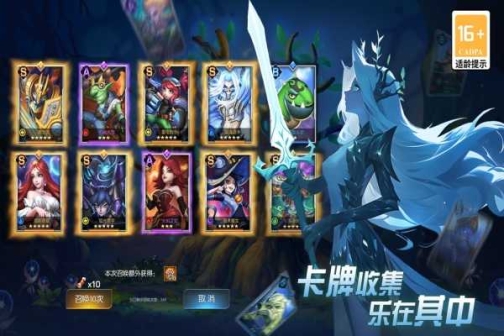 光之守望內(nèi)置修改版