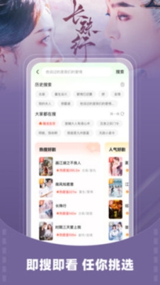 星芽短劇最新版