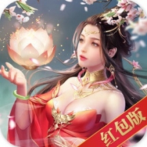七界傳說紅包版