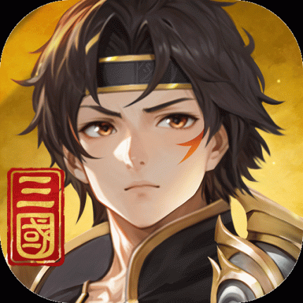 名將集官方版 v1.0.5 安卓版