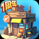 生存幾何小米版 v1.1.8 安卓版