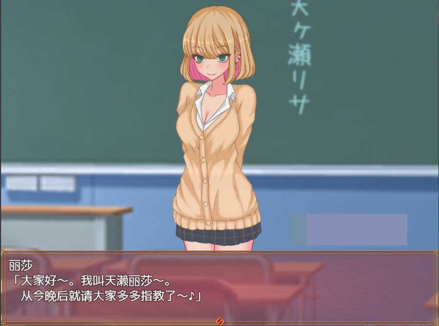 碧池生活小熊移植游戏