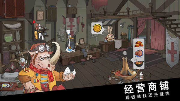 斯特恩大陆手游官方版