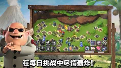 海岛奇兵无限火力版