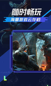 小悟云手机官方版