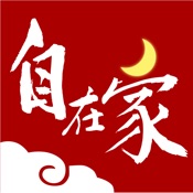 自在家佛教佛经祈福app