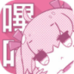 哔咔动漫仲夏版