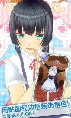 定制虚拟偶像中文版