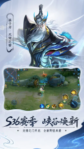 王者荣耀国际服