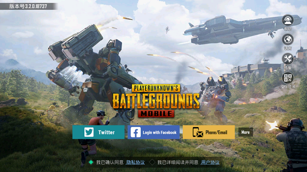 pubg体验服地铁逃生