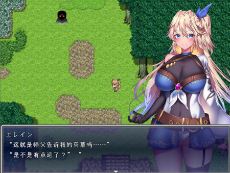 贫民街的冒险者艾琳汉化版