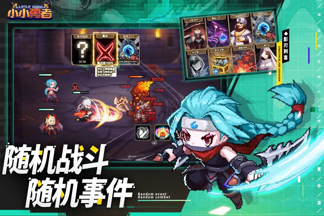 小小勇者0.1折扣服